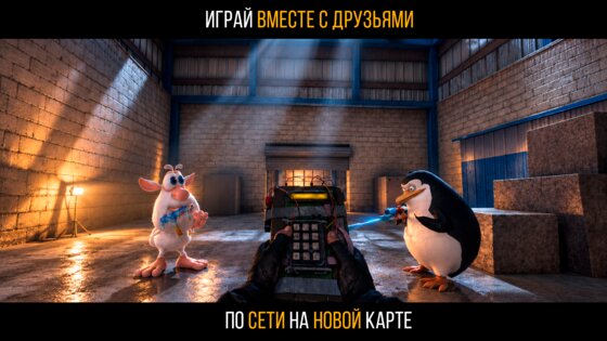 Tactical Shooter 0.15.1. Скриншот 3