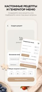 CLIG: Cook like it’s a game 1.3.2. Скриншот 3