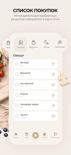 CLIG: Cook like it’s a game 1.3.1. Скриншот 5