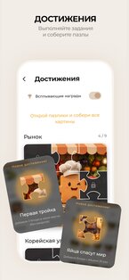 CLIG: Cook like it’s a game 1.3.1. Скриншот 6