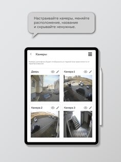 Модус Омск 1.5.4. Скриншот 12