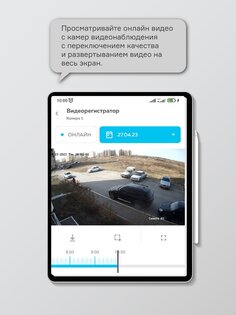 Модус Омск 1.5.4. Скриншот 13