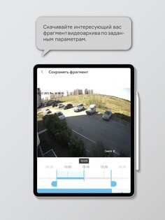Модус Омск 1.5.4. Скриншот 14