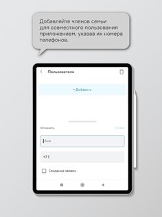 Модус Омск 1.5.4. Скриншот 16