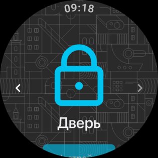 Модус Омск 1.5.4. Скриншот 23