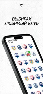 ВХЛ 1.6.4. Скриншот 6