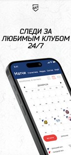ВХЛ 1.6.4. Скриншот 7