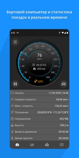 GalileoGPS Speedometer 46. Скриншот 1