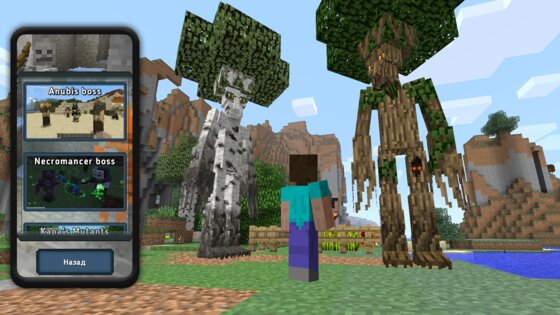 Моды на мобов для Minecraft: PE 1.5.0. Скриншот 8