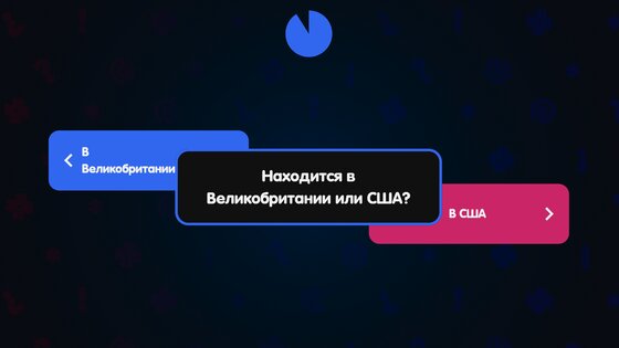 Вечеринка Знаний 2.4.0. Скриншот 2