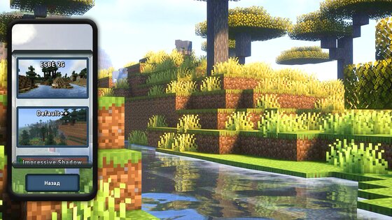 Моды шейдеры для Майнкрафт ПЕ 1.5.0. Скриншот 8