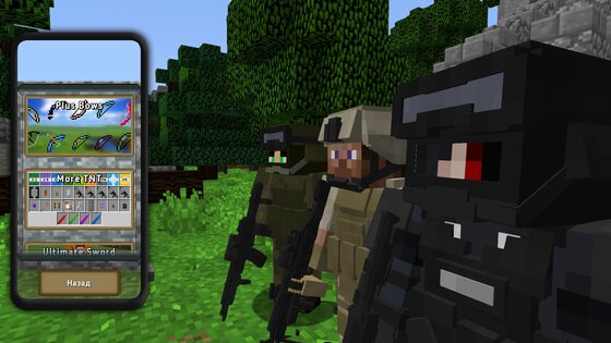 Моды на оружие для Майнкрафт ПЕ 1.7.0. Скриншот 4