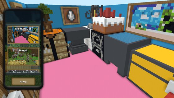 Карты прятки для Майнкрафт ПЕ 2.9.0. Скриншот 6
