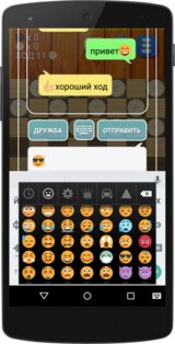 Шашки Онлайн 6.5. Скриншот 2