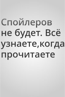 Вова В Поисках Взломки. Скриншот 1