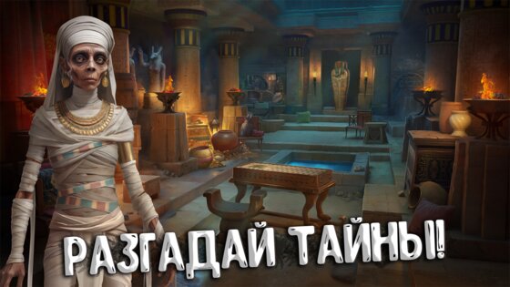 Венди: Тайна Особняка 1.0.1.105. Скриншот 4