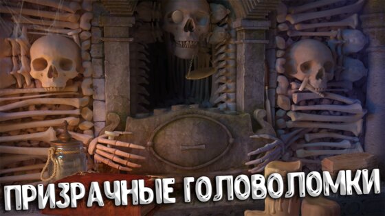 Венди: Тайна Особняка 1.0.1.105. Скриншот 6