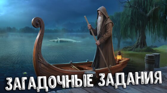 Венди: Тайна Особняка 1.0.1.105. Скриншот 7