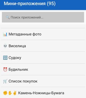 Last04ka 2.8. Скриншот 2