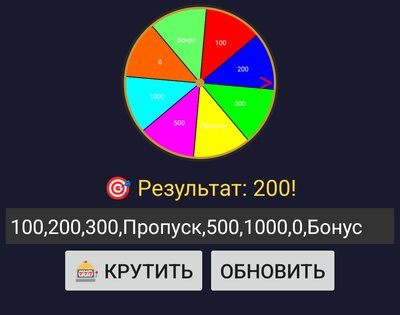 Last04ka 2.8. Скриншот 3