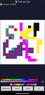 Last04ka 2.8. Скриншот 5