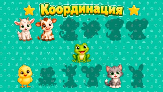 Играй и учись: Развивающие игры для детей 3–5 лет 1.1.2. Скриншот 3