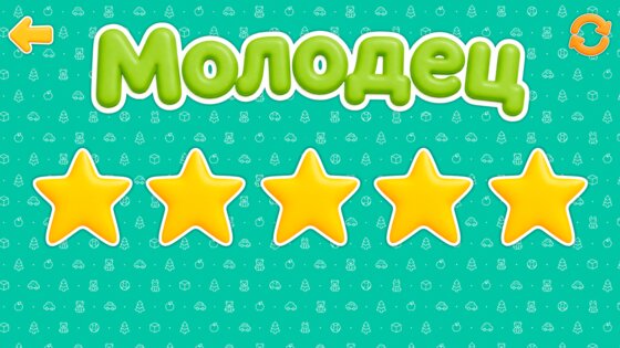 Играй и учись: Развивающие игры для детей 3–5 лет 1.1.2. Скриншот 2