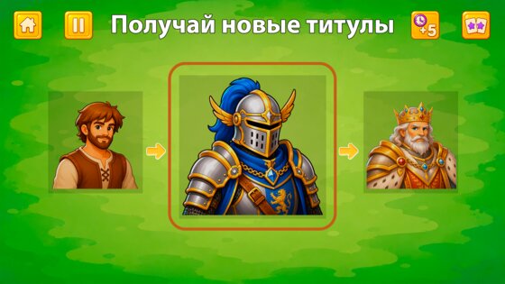 Arcane Kingdom 1.1.0. Скриншот 2
