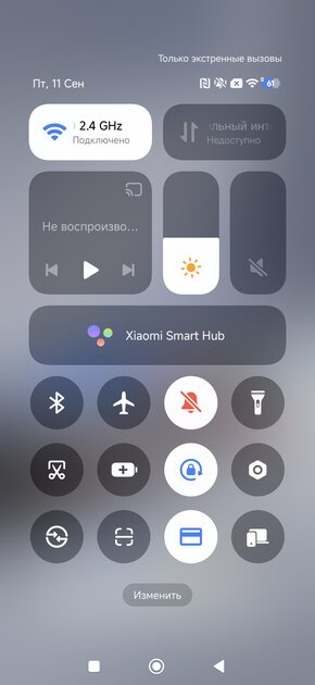 POCO F9 Ultra: обзор флагмана с дисплеем 185 Гц и сабвуфером