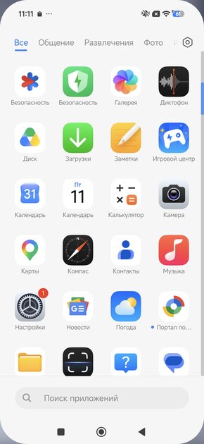 POCO F9 Ultra: обзор флагмана с дисплеем 185 Гц и сабвуфером