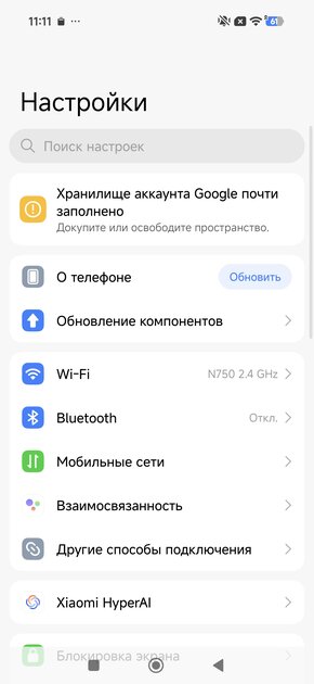 POCO F9 Ultra: обзор флагмана с дисплеем 185 Гц и сабвуфером