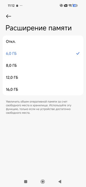 POCO F9 Ultra: обзор флагмана с дисплеем 185 Гц и сабвуфером