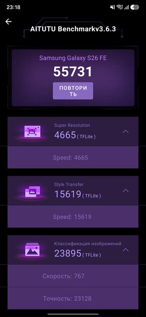 Обзор Samsung Galaxy S26 FE: отличный дисплей, достойные камеры и 4900 мАч