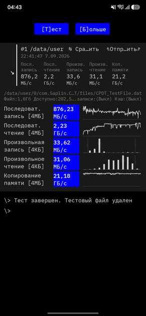 Обзор Samsung Galaxy S26 FE: отличный дисплей, достойные камеры и 4900 мАч