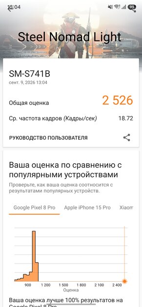 Обзор Samsung Galaxy S26 FE: отличный дисплей, достойные камеры и 4900 мАч