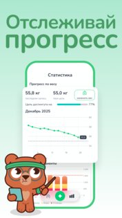 Nutreasy – ИИ Счётчик Калорий 2.0.7. Скриншот 1