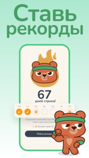 Nutreasy – ИИ Счётчик Калорий 2.0.7. Скриншот 3