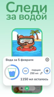 Nutreasy – ИИ Счётчик Калорий 2.0.7. Скриншот 4