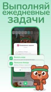 Nutreasy – ИИ Счётчик Калорий 2.0.7. Скриншот 5