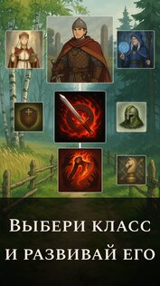 Эхо Духов — карточная RPG 1.4.2. Скриншот 4