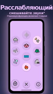 BabyLight – Детский ночник 8.2. Скриншот 4