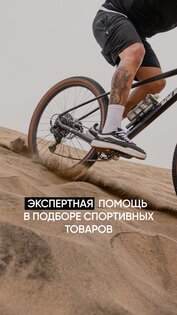 Кант: интернет-магазин 8.6.0. Скриншот 3