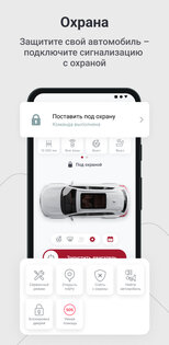 CHERY Старт 4.1 (455). Скриншот 8