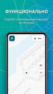 Teleport Driver 1.0.7. Скриншот 3