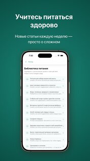 Nutria: ИИ-нутрициолог и счетчик калорий по фото 2.0.3. Скриншот 1