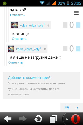 Дата сообщения.. Скриншот 1