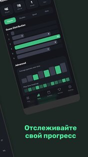 Worder: Игра в Слова 2.2.0. Скриншот 5