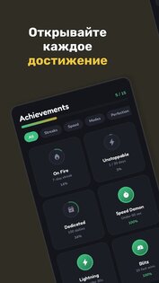 Worder: Игра в Слова 2.2.0. Скриншот 7