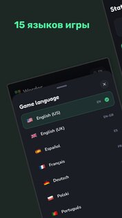 Worder: Игра в Слова 2.2.0. Скриншот 13