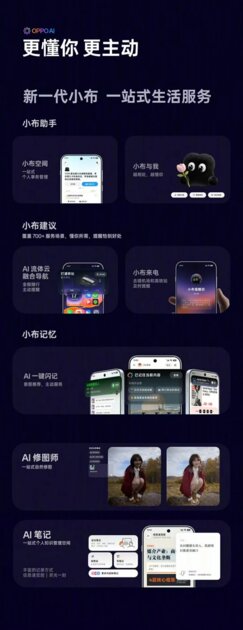 Представлена ColorOS 17: список функций и график распространения